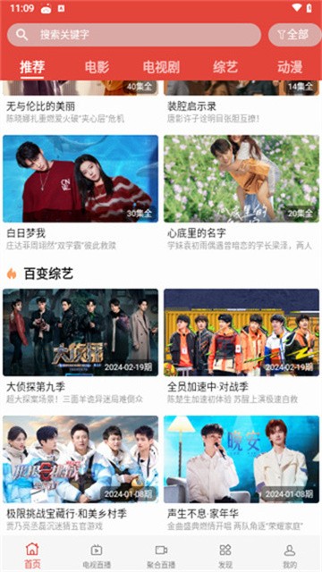 欧K影视app无限制版