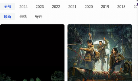 酷梦影视免费版