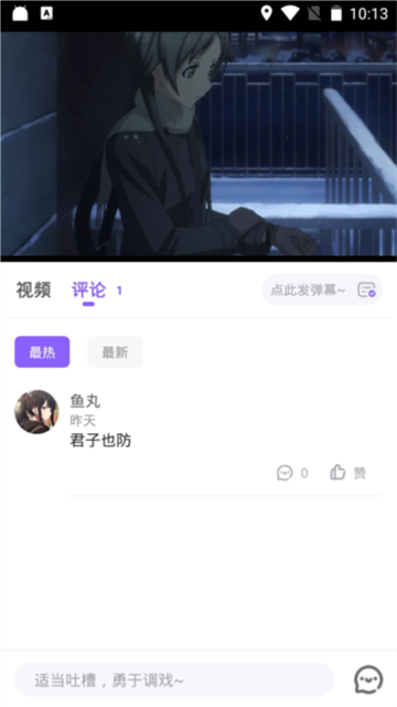 MioMio动漫正式版