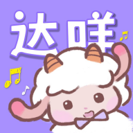 达咩FM广播剧免费版