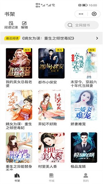 灵猫看看官方版