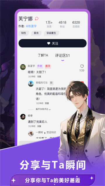 lollygurl最新版