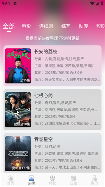 开心视频app最新版