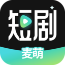 麦萌短剧app免会员版