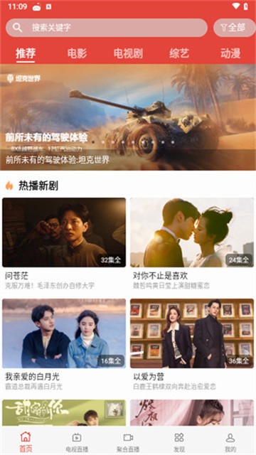欧K影视app无限制版