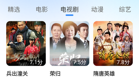 月光影视大全app最新版