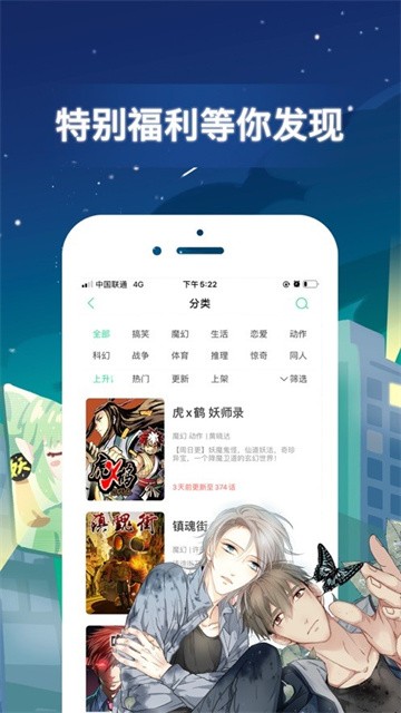 mmlu2动漫安卓正规版