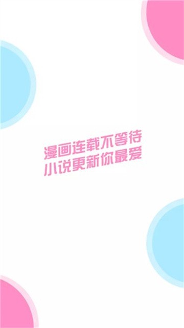 咸番动漫最新版2026