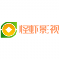怪虾影视无限制版