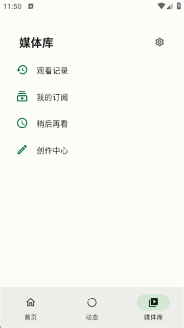 PiliPlus免费版