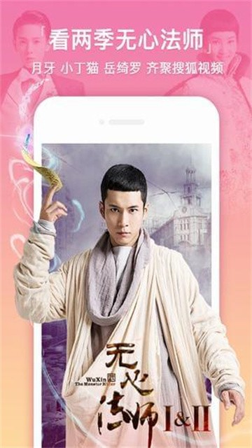 奇虎影视app最新版