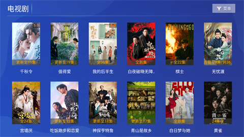 晚风影院TV版下载