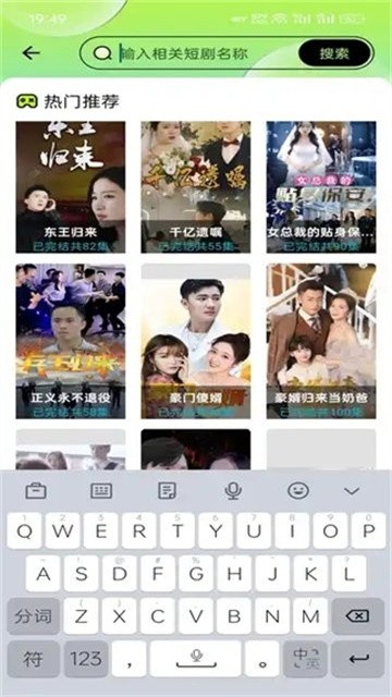趣猫短剧app红包版