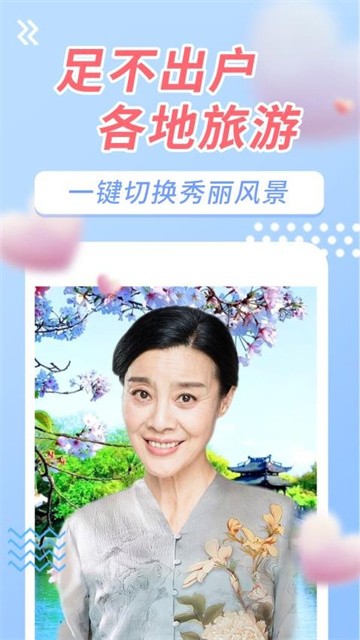 美美视频app最新版