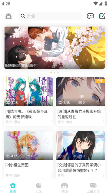 轻之国度轻小说文库正版