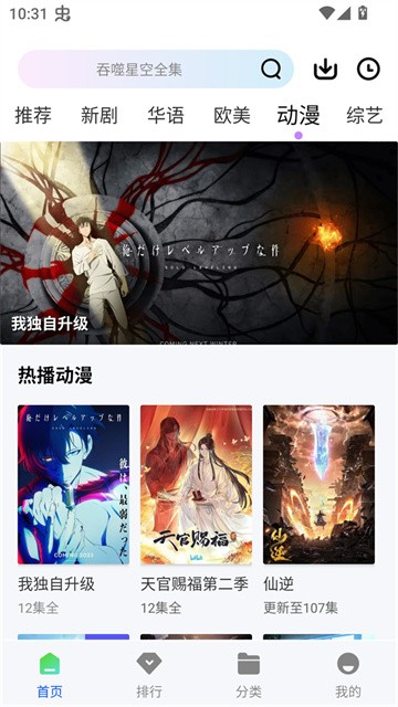 森林视频官方最新版