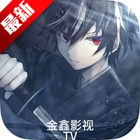 金鑫影视app免费版