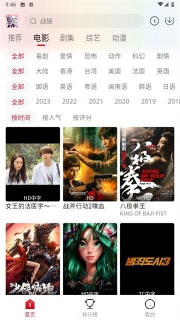 怪虾影视无限制版