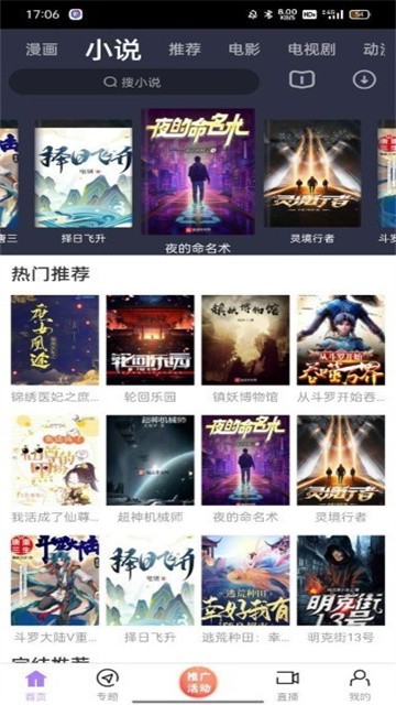 黑猪视频手机版