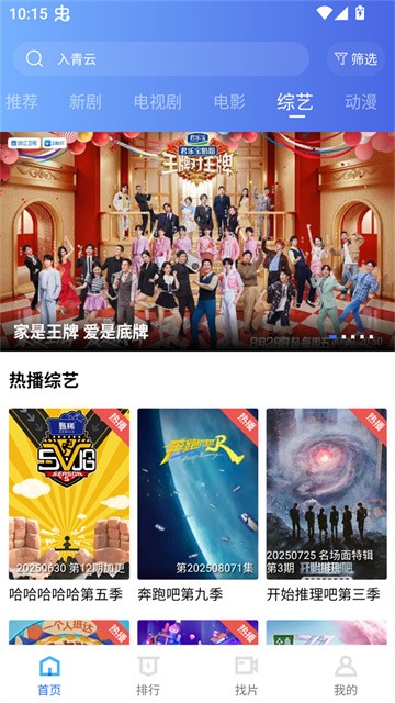丑鱼视频最新版