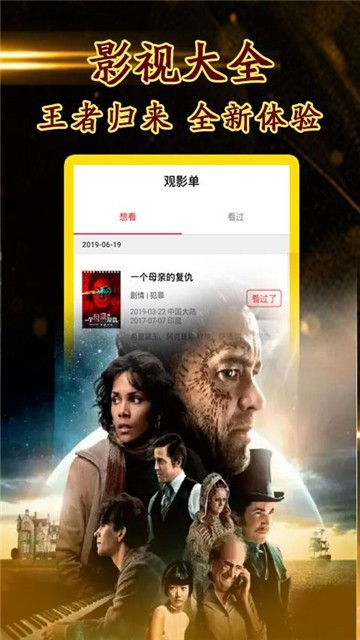 狸猫影视最新版