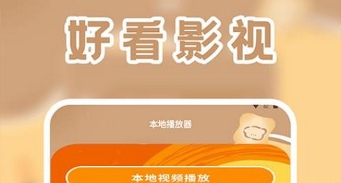 Lico视频手机版