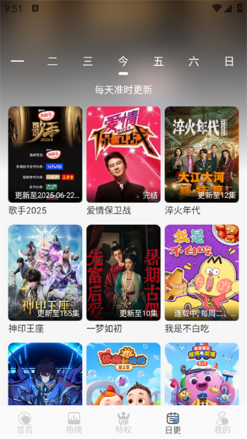 开心视频app最新版