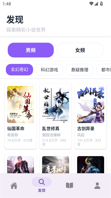 云境弦阁正式版