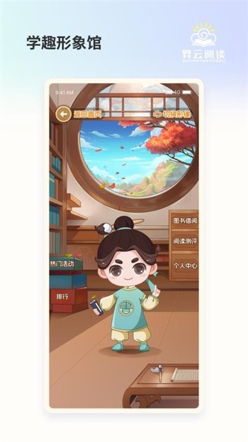 昇云阅读app最新版