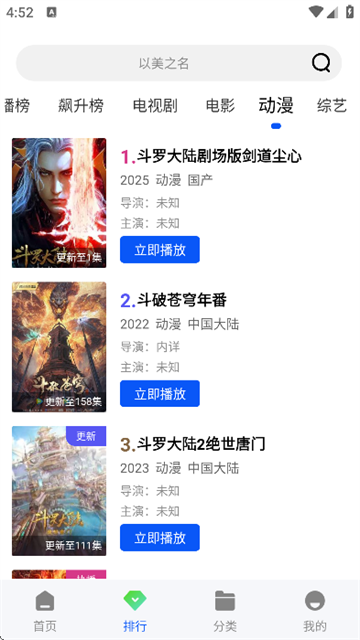 白狐视频2025最新版