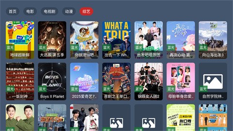 MO影院最新版