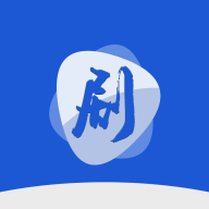 剧白白追剧官方免费下载