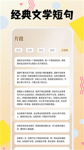 小熊读书阅读器app最新版