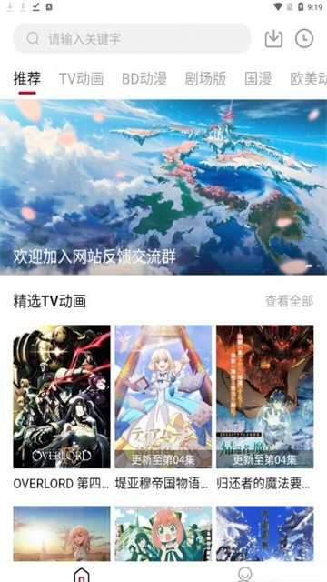 次元方舟正版