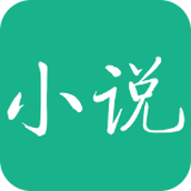 知妃小说app免费版