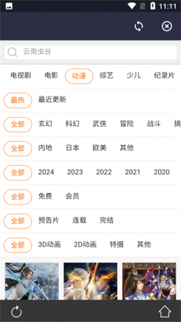 泰萌兔最新版