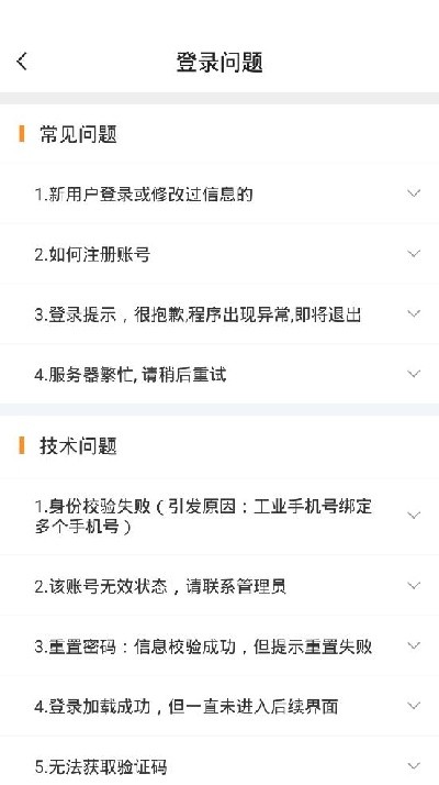 韵镖侠2026最新版本