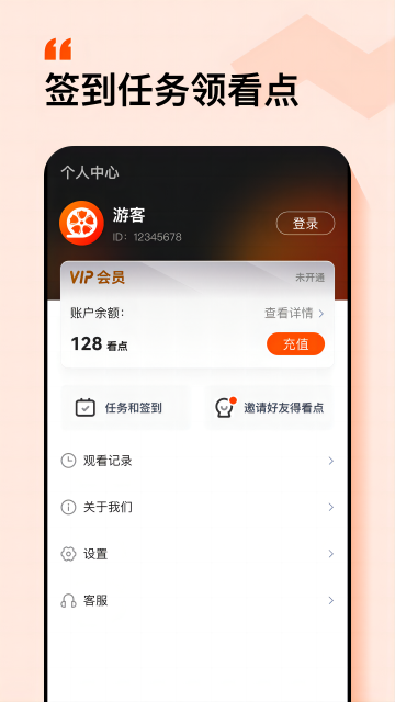 繁花剧场app2025最新版