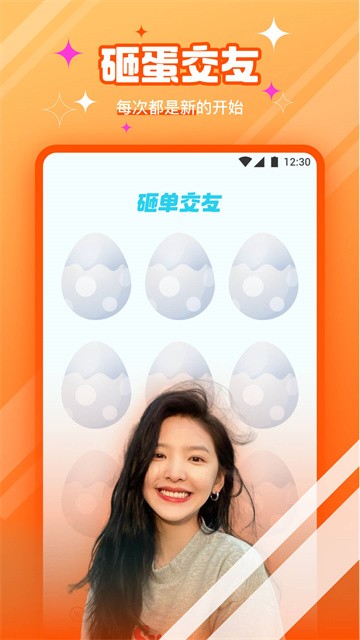 柑橘直播app最新版