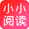 小小阅读app最新版
