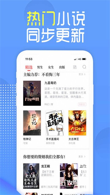 兔兔读书官方版