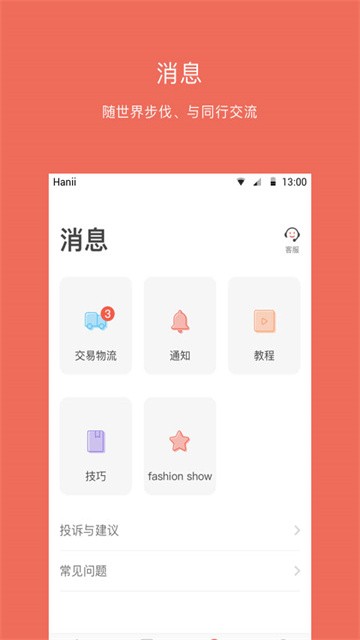 美甲大咖app正版