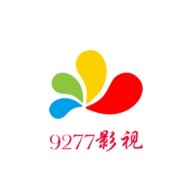 9277影视官方版