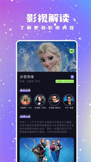 优优视频app正式版
