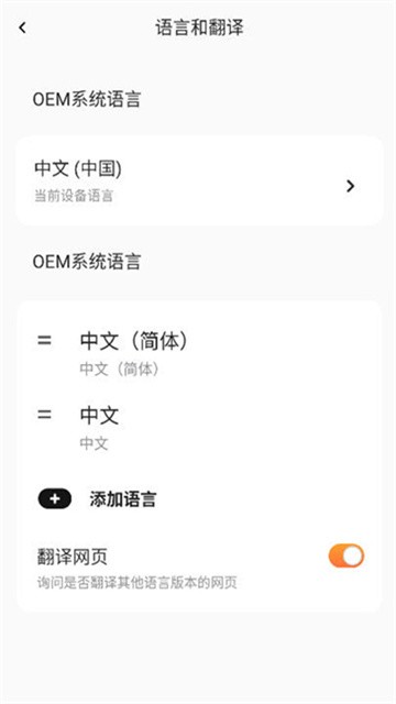 芒果浏览器app最新版
