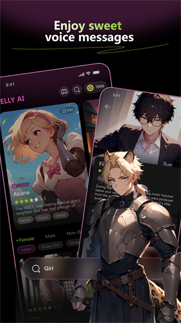 jellyAI免费版