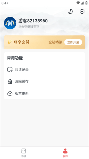 千红动漫最新版