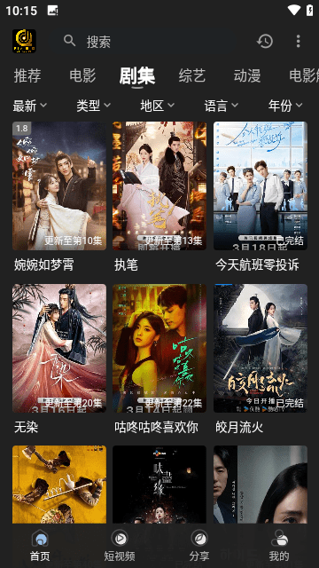 起点影视app正式版