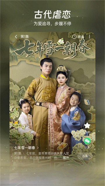 麦萌短剧app免会员版