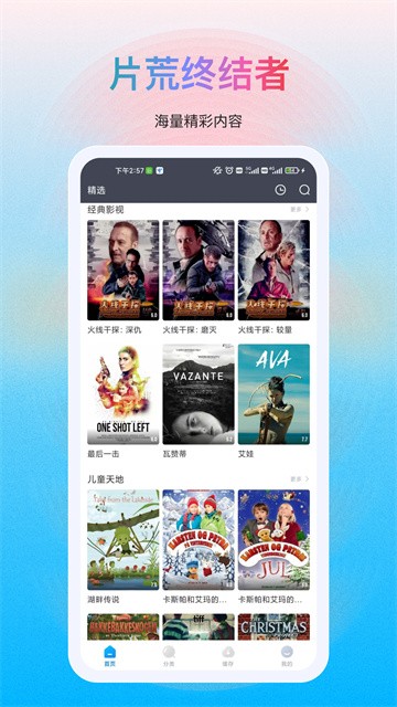 多剧视频app正式版